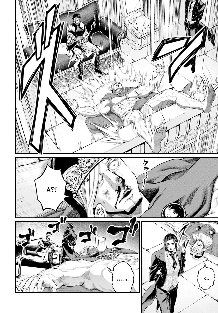 Страница 32 главы 55 манги Повесть о Конце Света / Record of Ragnarok