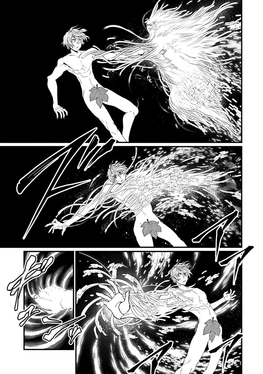 Страница 34 главы 8 манги Повесть о Конце Света / Record of Ragnarok