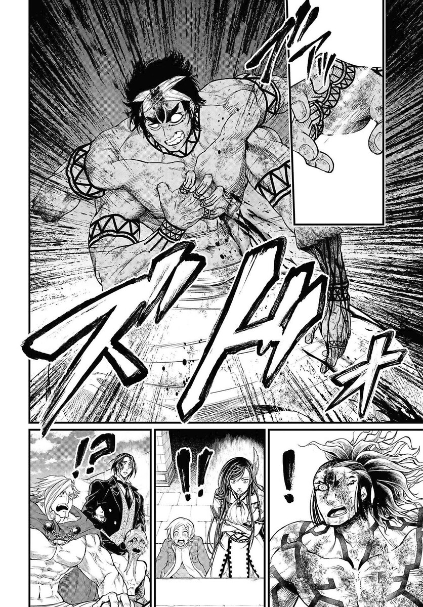 Страница 29 главы 40 манги Повесть о Конце Света / Record of Ragnarok