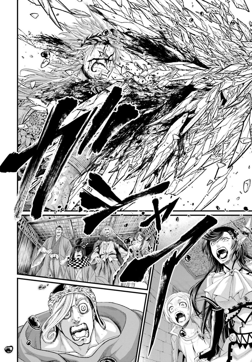 Страница 63 главы 83 манги Повесть о Конце Света / Record of Ragnarok