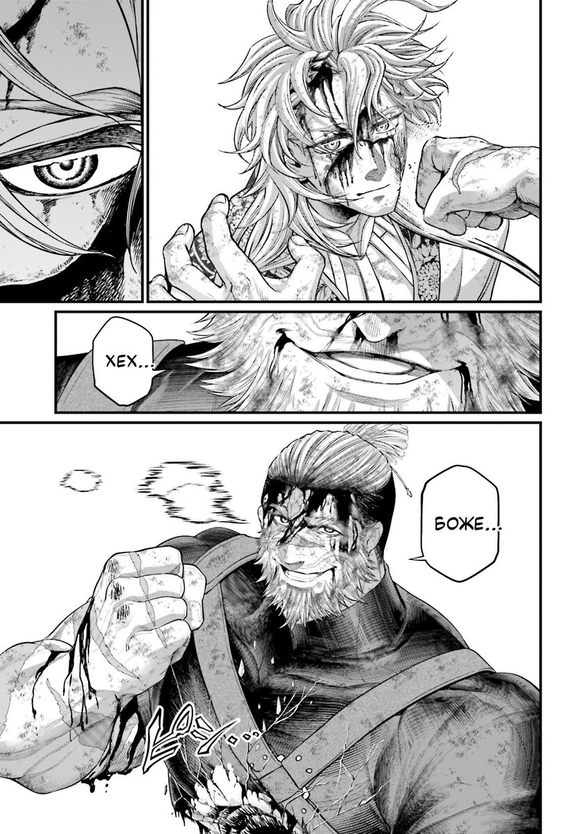 Страница 68 главы 83 манги Повесть о Конце Света / Record of Ragnarok