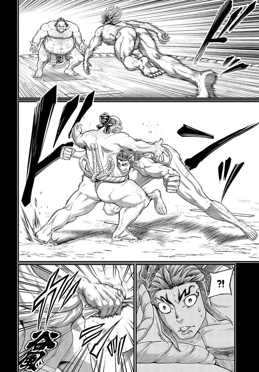 Страница 31 главы 39 манги Повесть о Конце Света / Record of Ragnarok