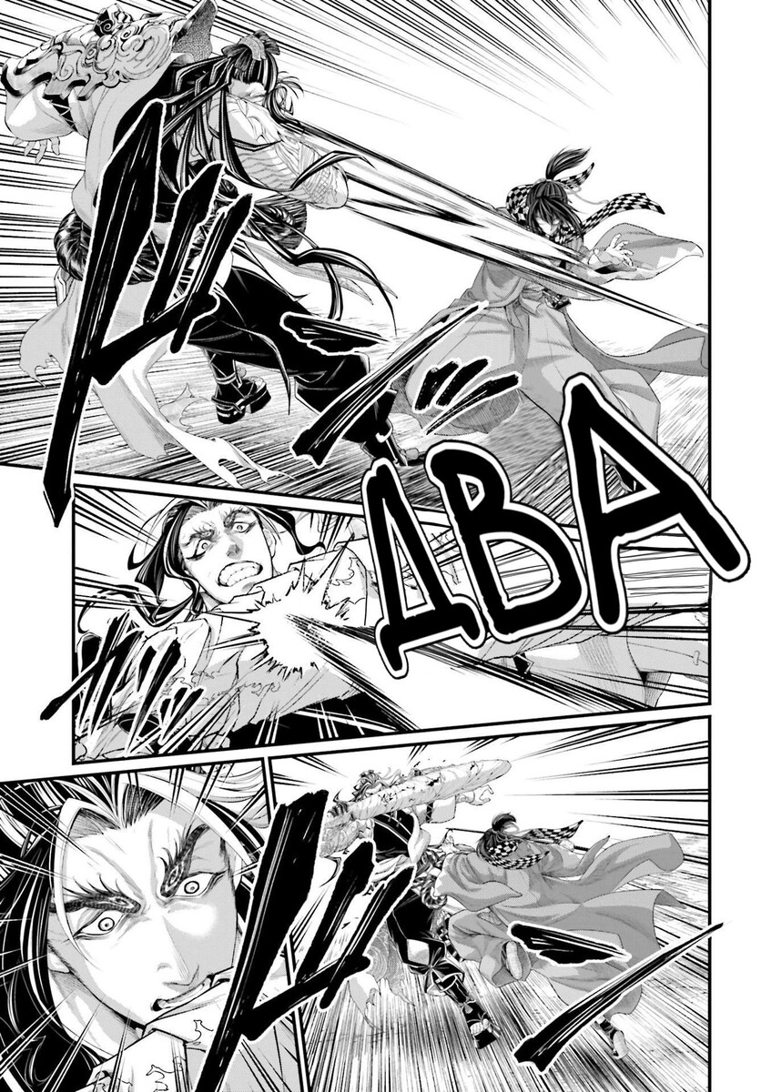 Страница 25 главы 87 манги Повесть о Конце Света / Record of Ragnarok