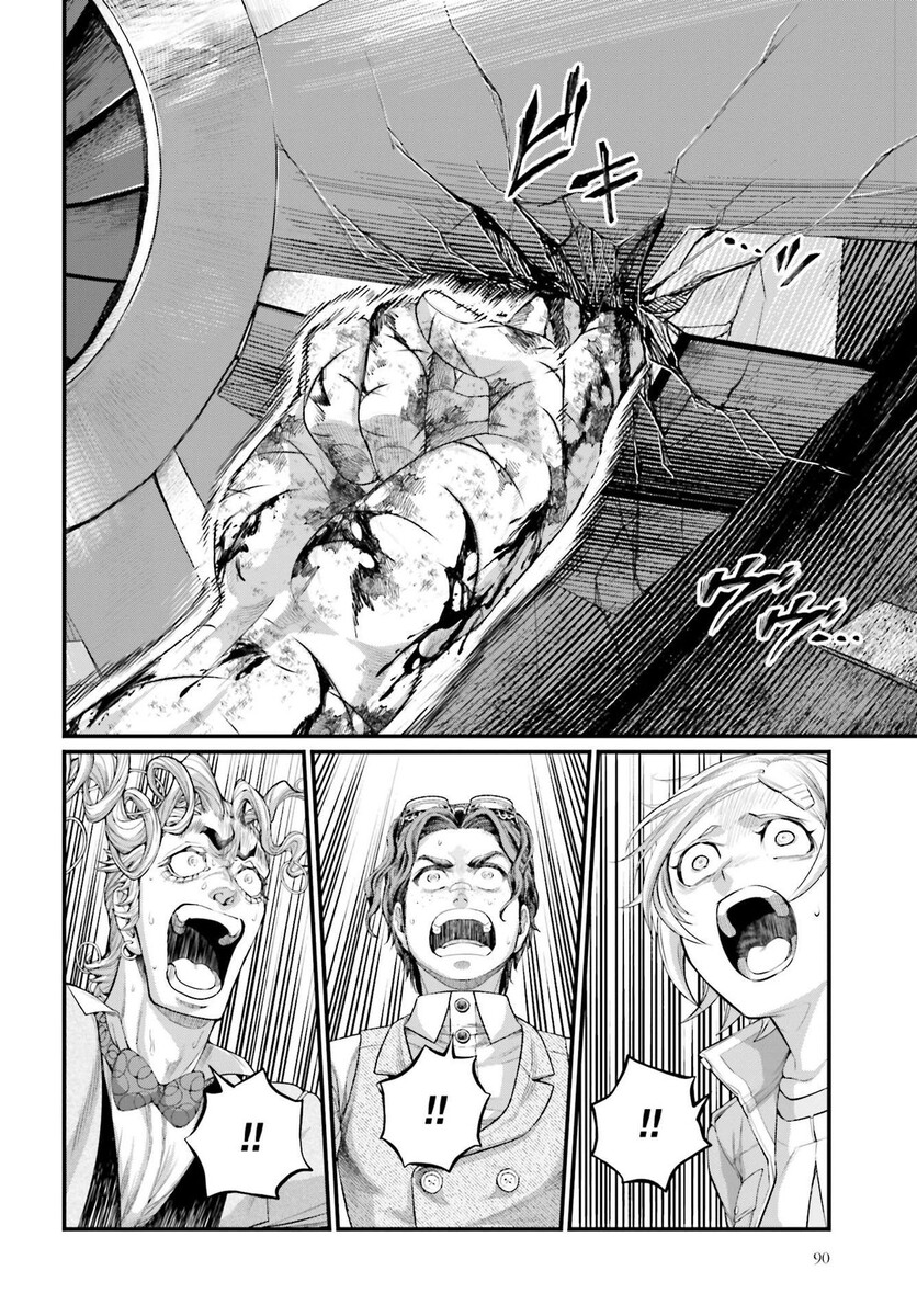 Страница 35 главы 76 манги Повесть о Конце Света / Record of Ragnarok