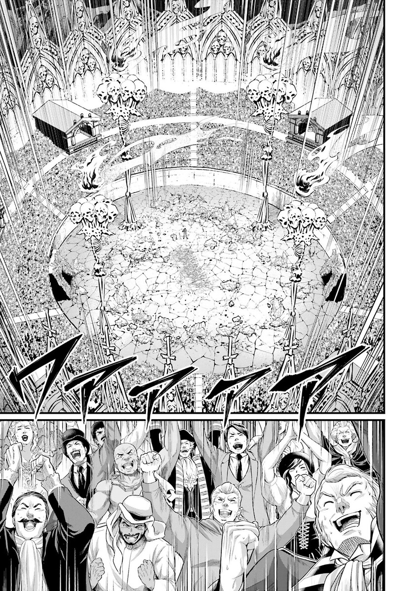 Страница 4 главы 65 манги Повесть о Конце Света / Record of Ragnarok