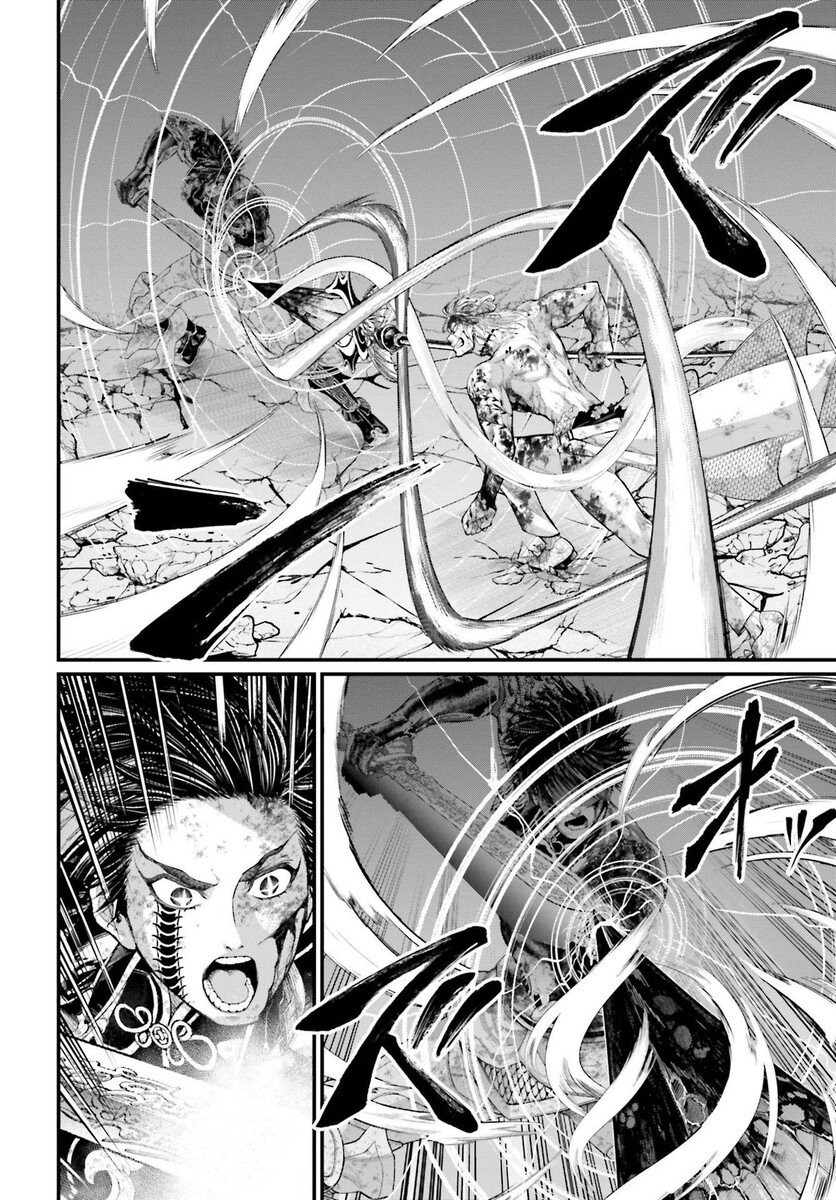 Страница 20 главы 64 манги Повесть о Конце Света / Record of Ragnarok