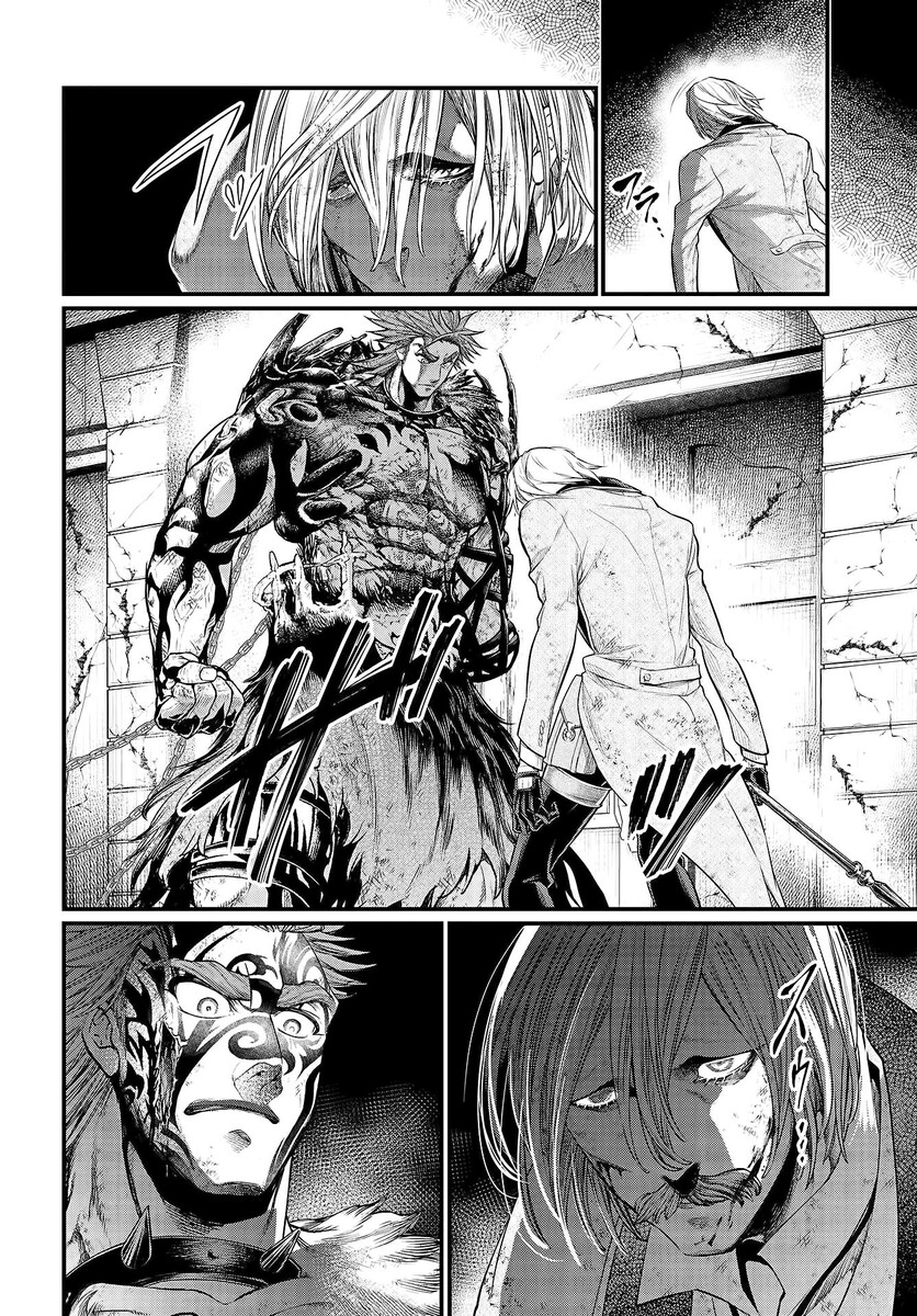 Страница 29 главы 29 манги Повесть о Конце Света / Record of Ragnarok