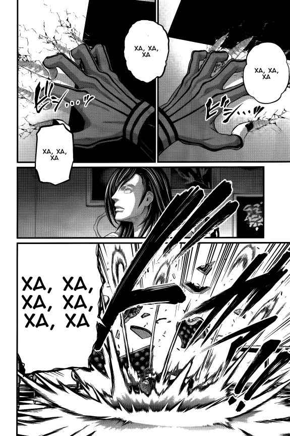 Страница 32 главы 98 манги Повесть о Конце Света / Record of Ragnarok