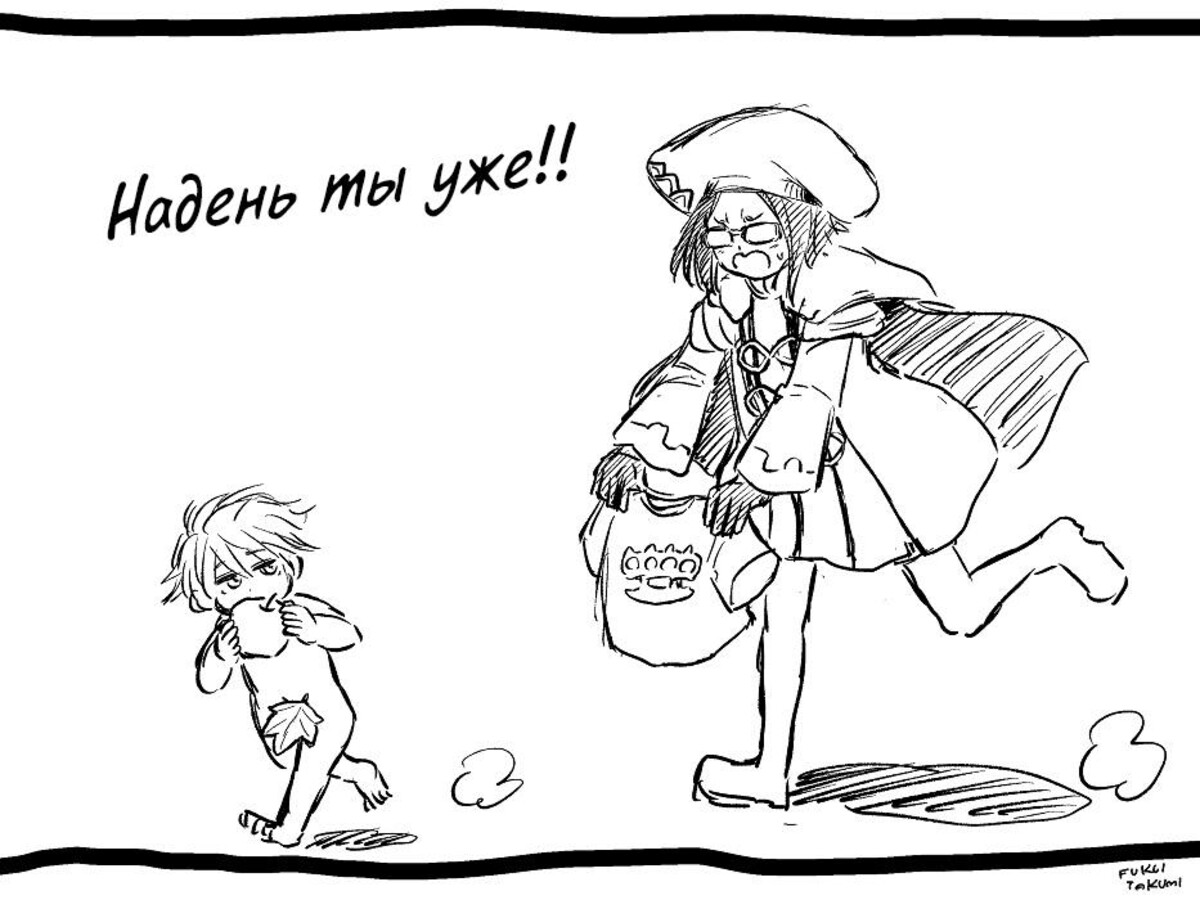 Страница 33 главы 42 манги Повесть о Конце Света / Record of Ragnarok