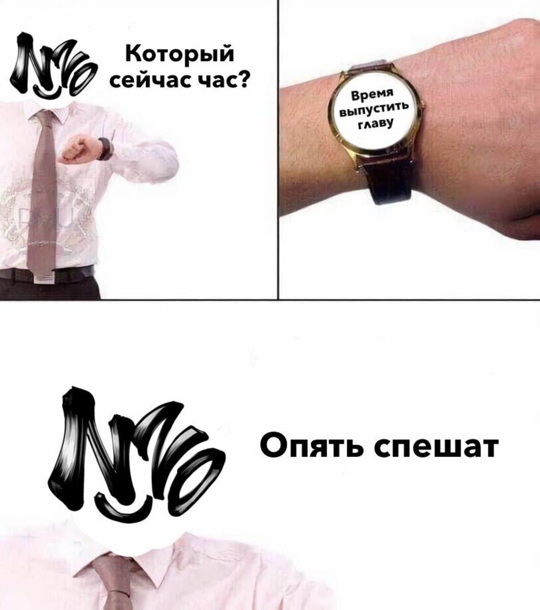 Страница 36 главы 86 манги Повесть о Конце Света / Record of Ragnarok