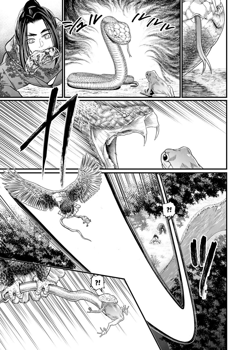 Страница 17 главы 16 манги Повесть о Конце Света / Record of Ragnarok