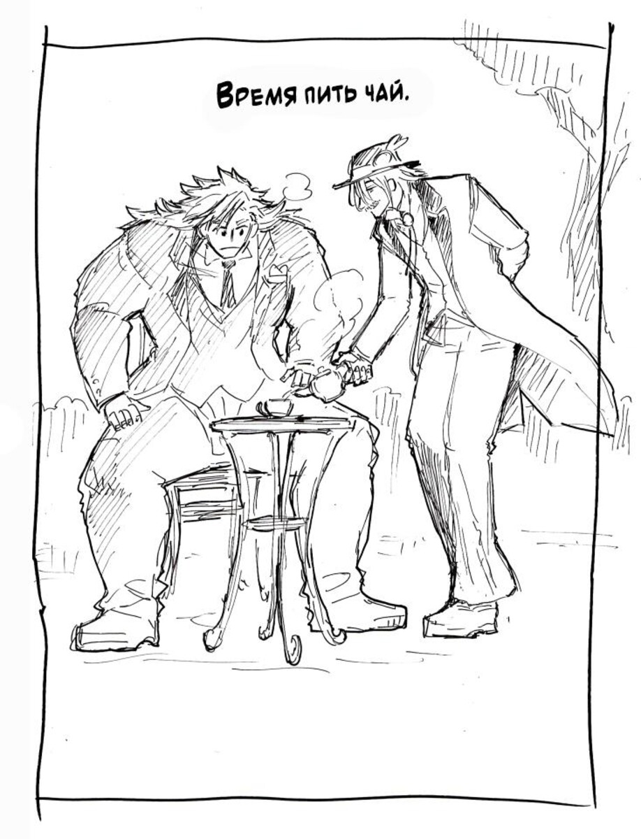 Страница 41 главы 36 манги Повесть о Конце Света / Record of Ragnarok