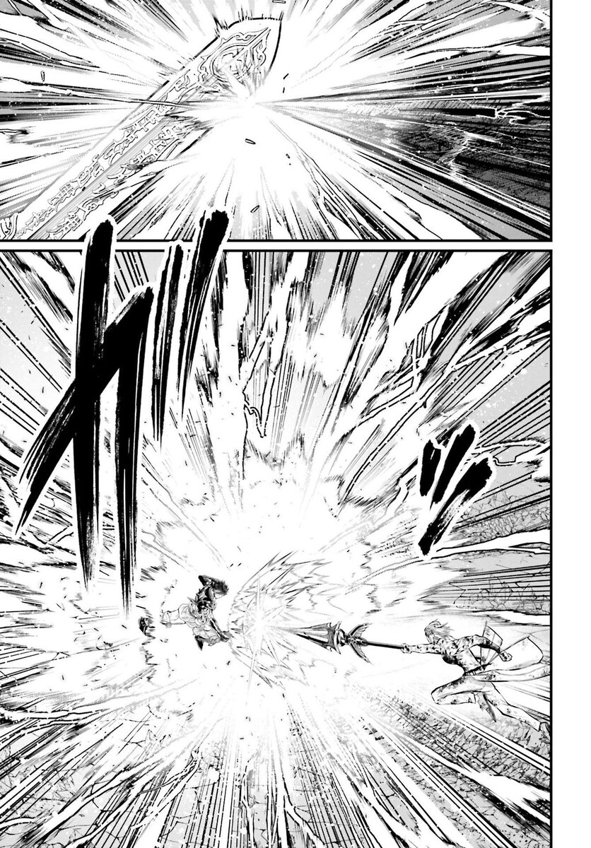 Страница 23 главы 63 манги Повесть о Конце Света / Record of Ragnarok