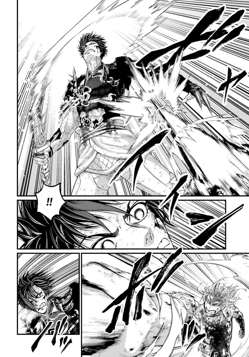 Страница 24 главы 63 манги Повесть о Конце Света / Record of Ragnarok