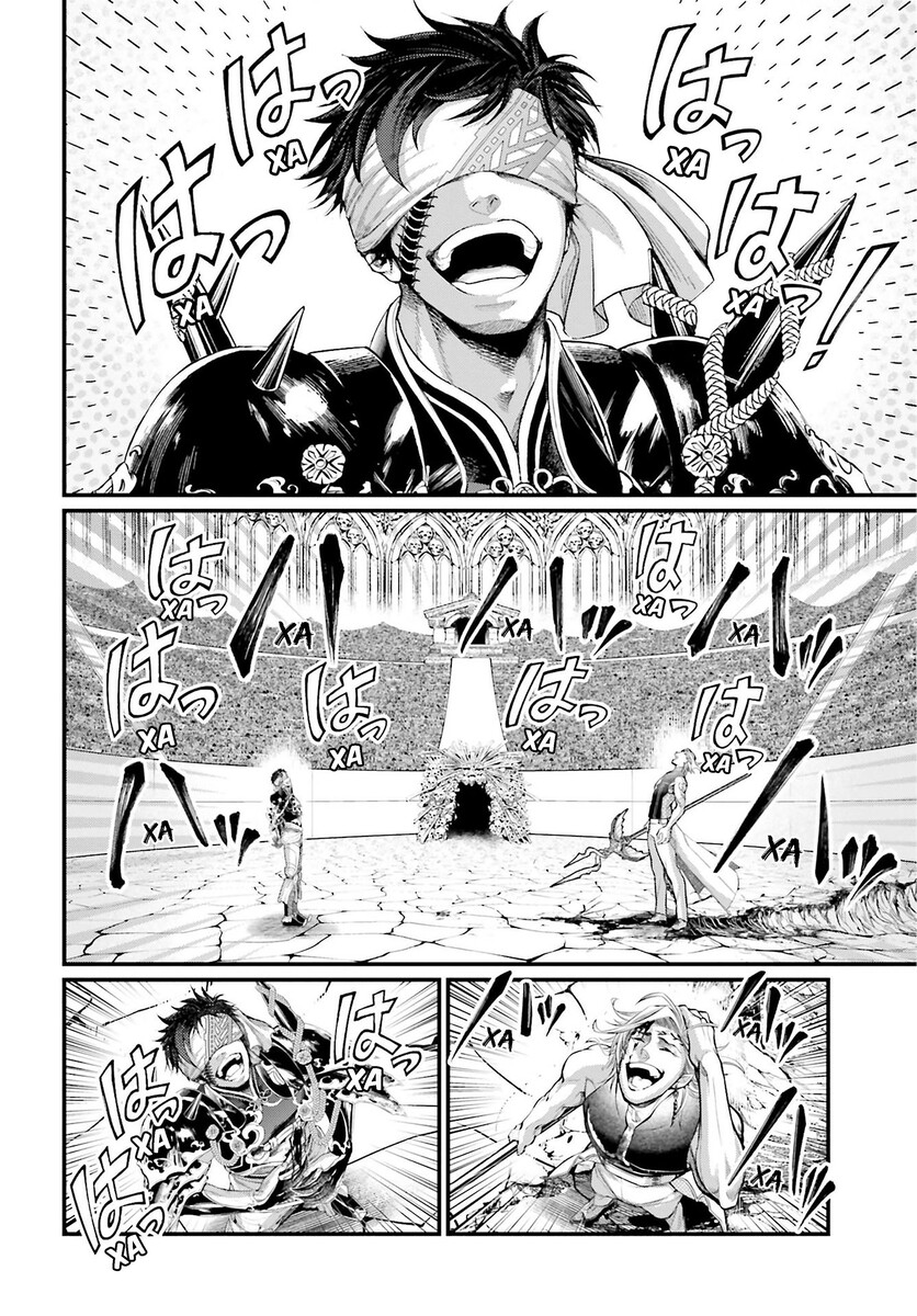 Страница 27 главы 57 манги Повесть о Конце Света / Record of Ragnarok