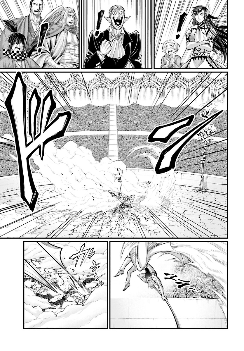 Страница 44 главы 57 манги Повесть о Конце Света / Record of Ragnarok