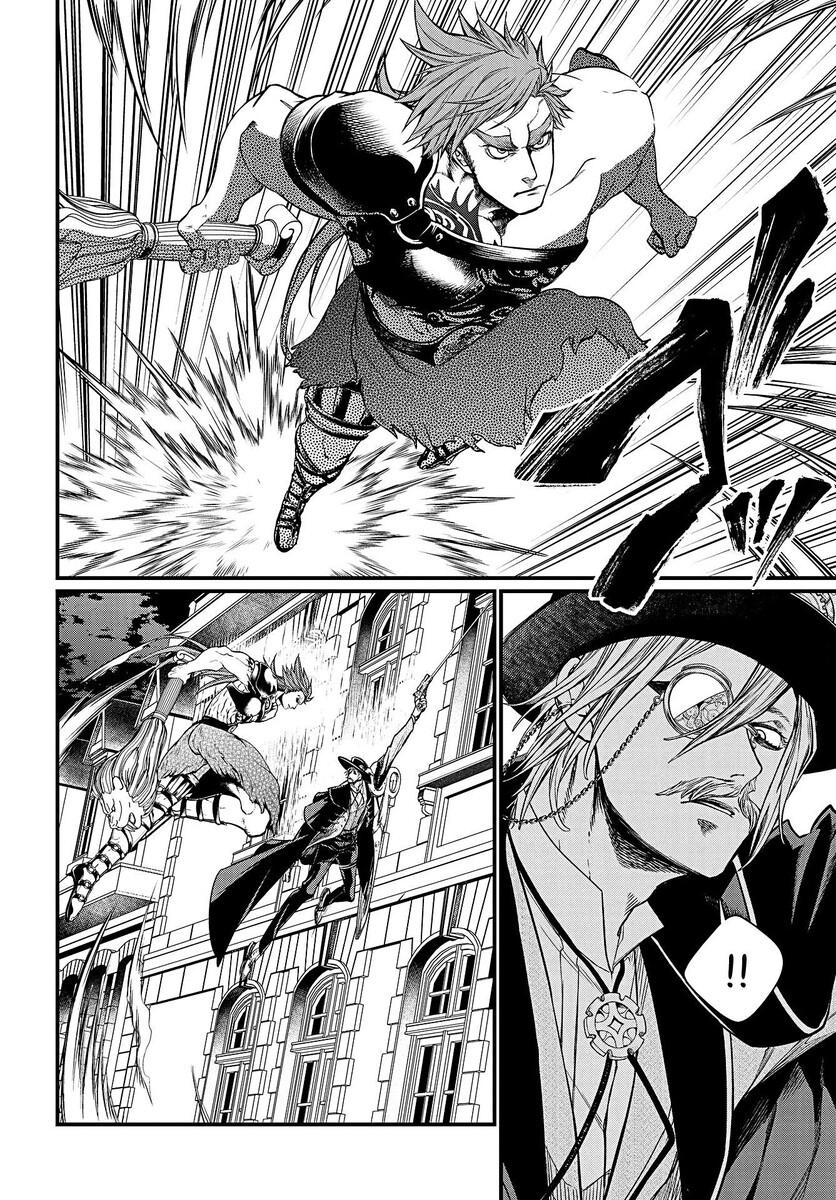 Страница 30 главы 21 манги Повесть о Конце Света / Record of Ragnarok