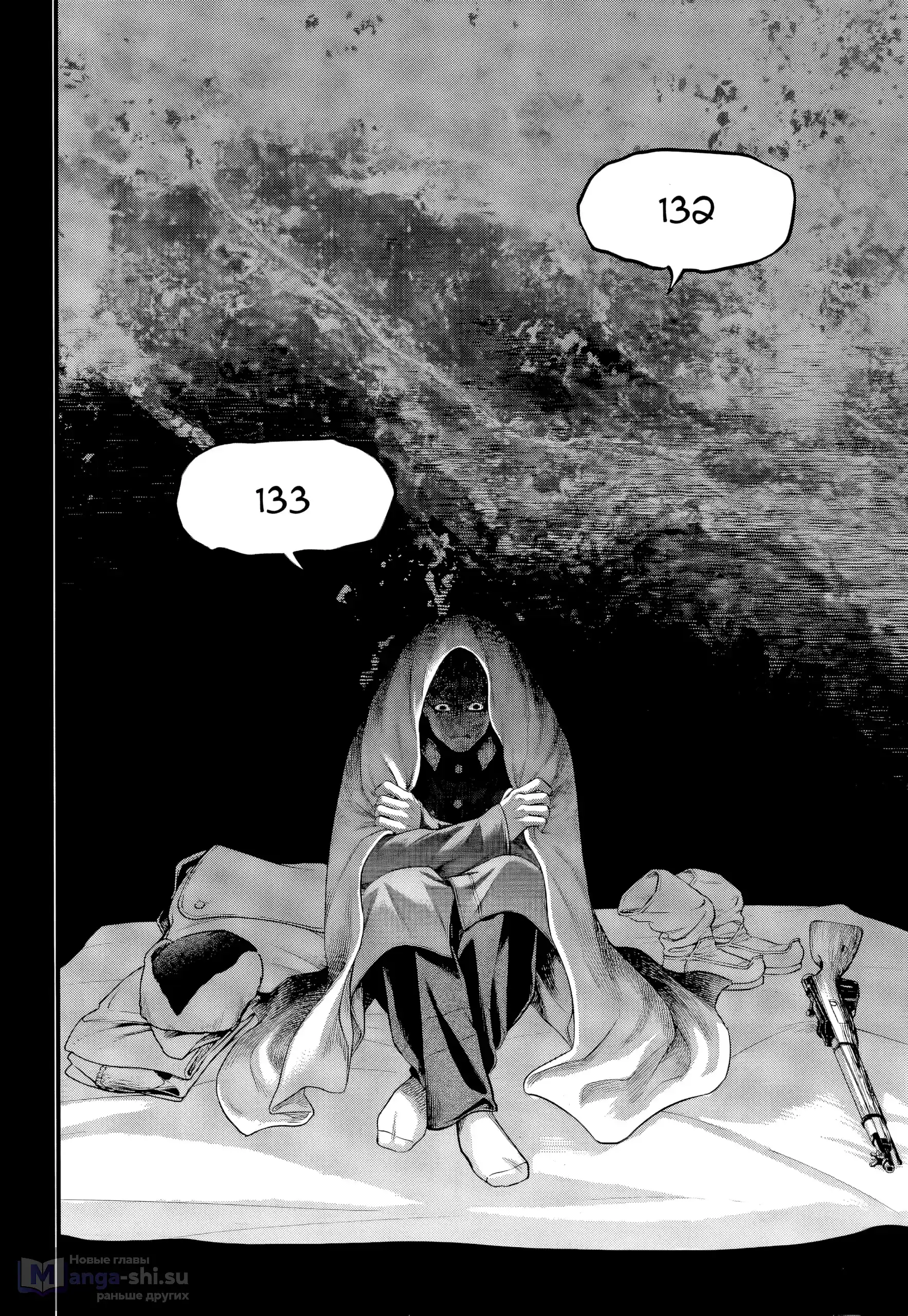 Страница 16 главы 102 манги Повесть о Конце Света / Record of Ragnarok