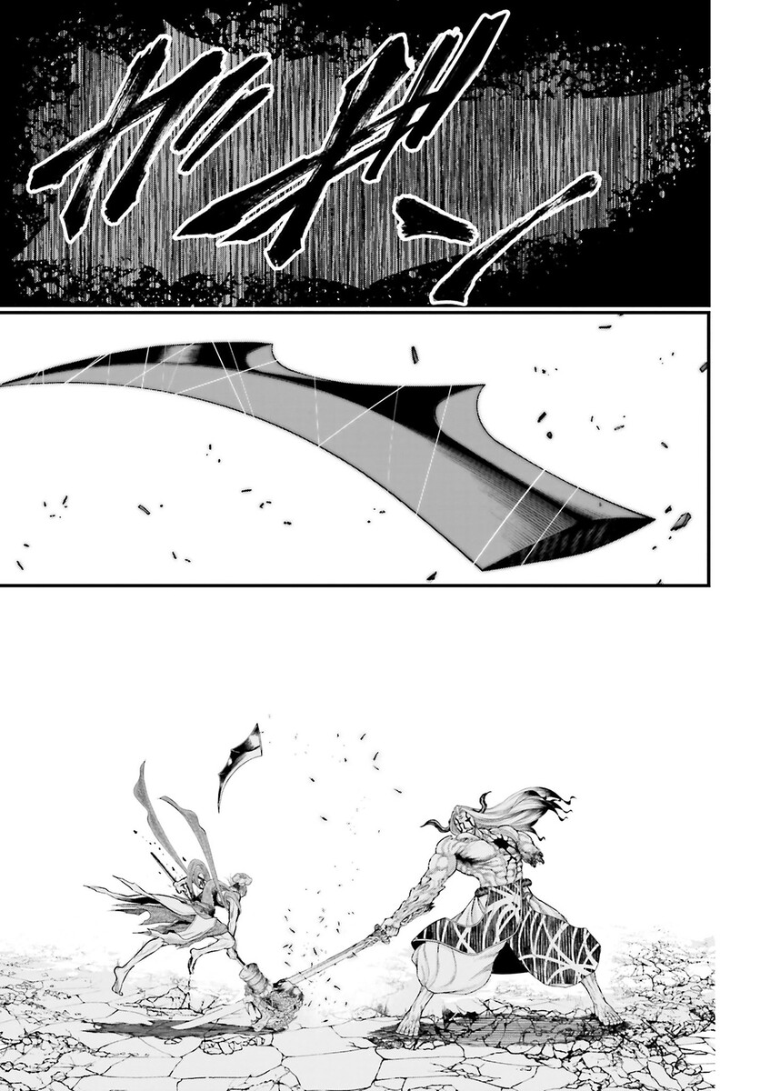 Страница 23 главы 52 манги Повесть о Конце Света / Record of Ragnarok