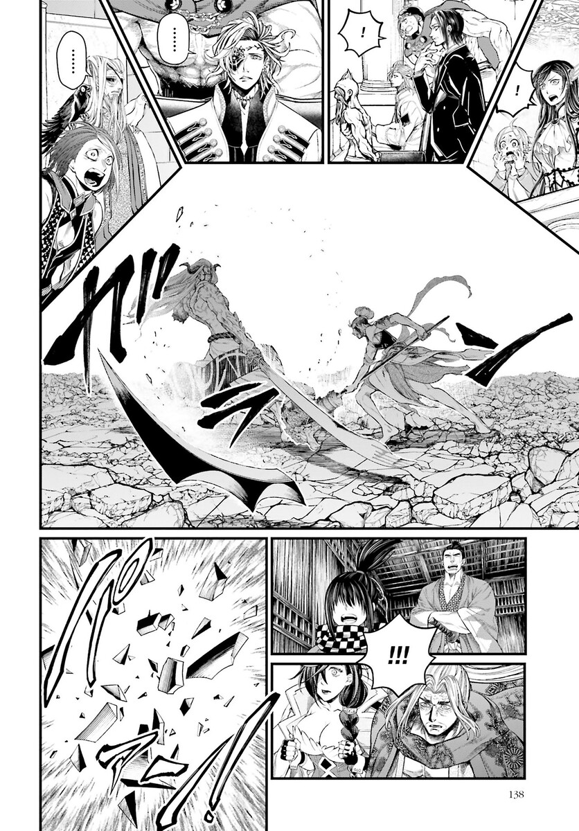 Страница 24 главы 52 манги Повесть о Конце Света / Record of Ragnarok