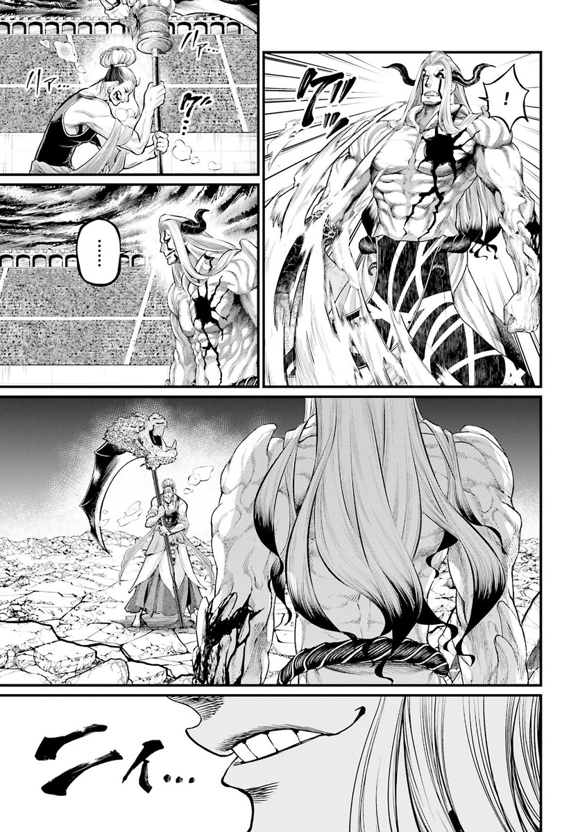 Страница 9 главы 52 манги Повесть о Конце Света / Record of Ragnarok