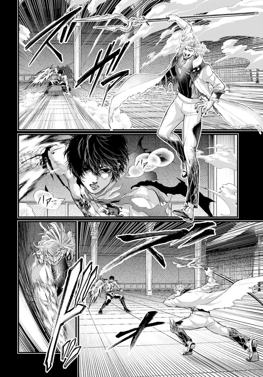 Страница 5 главы 73 манги Повесть о Конце Света / Record of Ragnarok