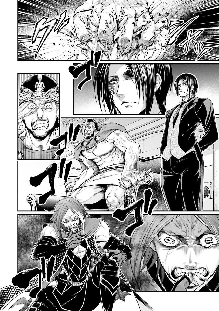 Страница 7 главы 44 манги Повесть о Конце Света / Record of Ragnarok