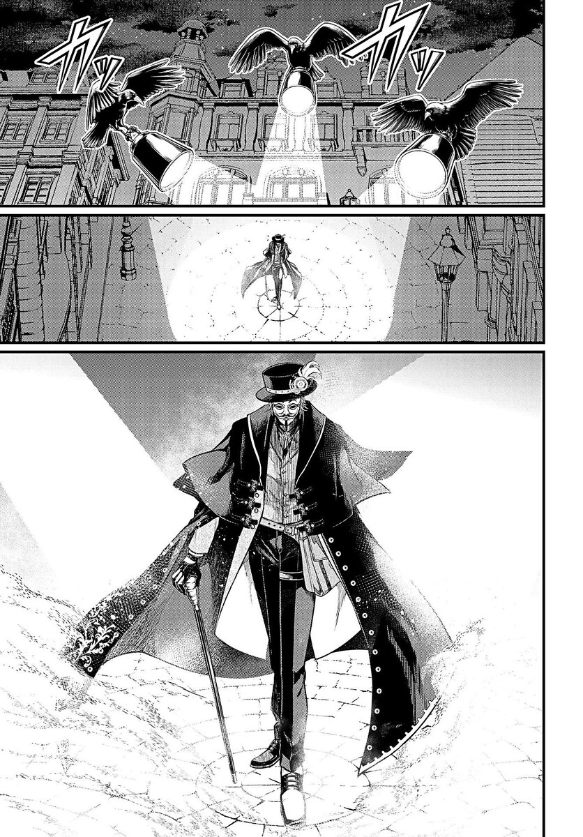 Страница 41 главы 20 манги Повесть о Конце Света / Record of Ragnarok