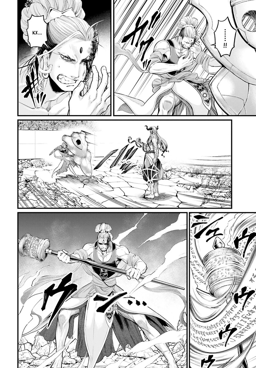 Страница 10 главы 51 манги Повесть о Конце Света / Record of Ragnarok