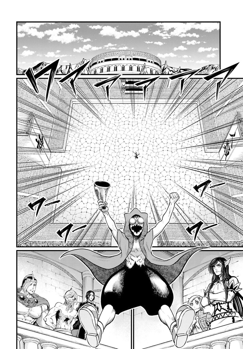 Страница 25 главы 43 манги Повесть о Конце Света / Record of Ragnarok