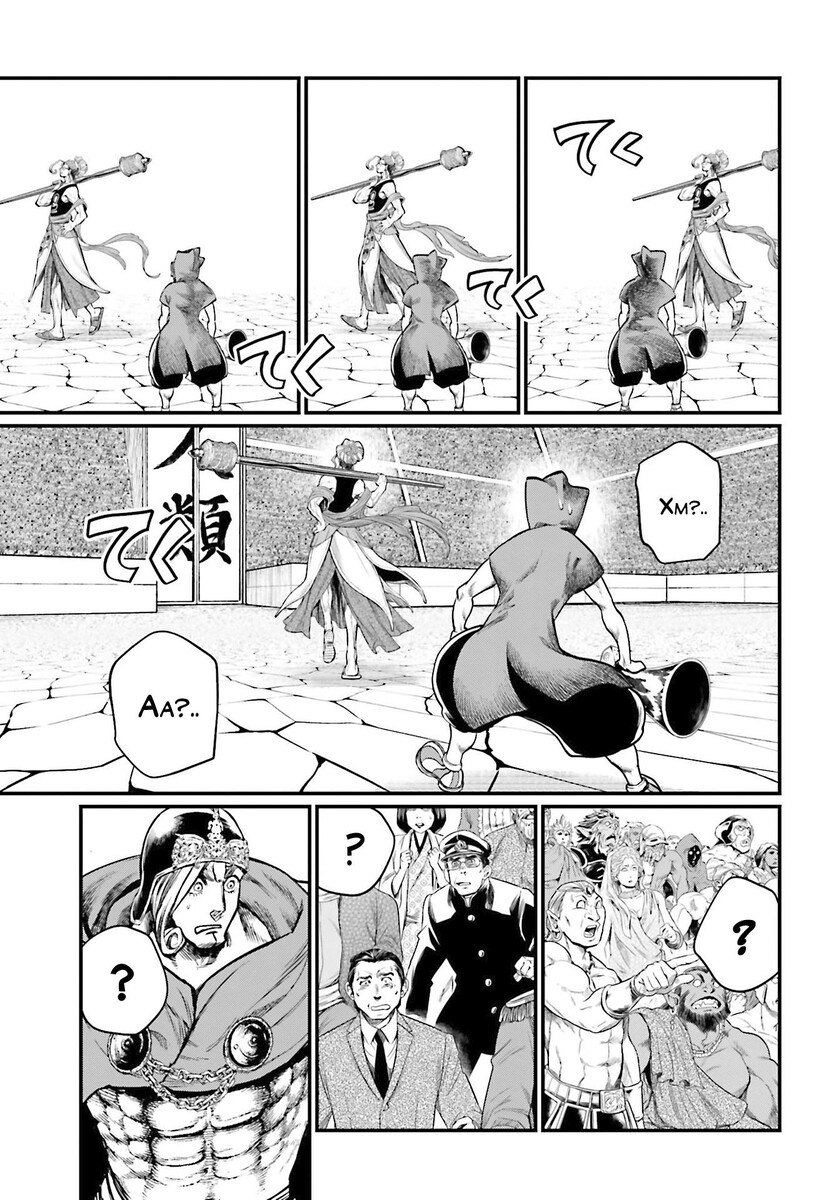 Страница 36 главы 43 манги Повесть о Конце Света / Record of Ragnarok