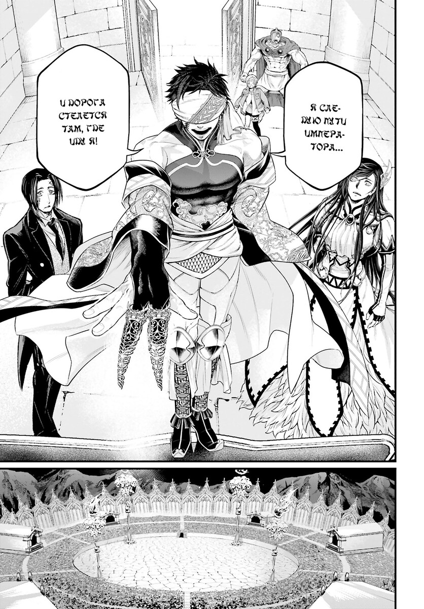 Страница 15 главы 56 манги Повесть о Конце Света / Record of Ragnarok
