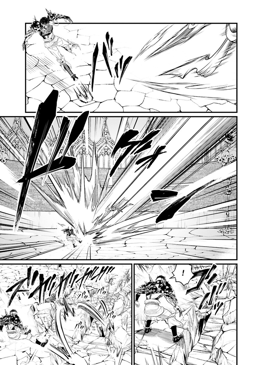 Страница 53 главы 56 манги Повесть о Конце Света / Record of Ragnarok