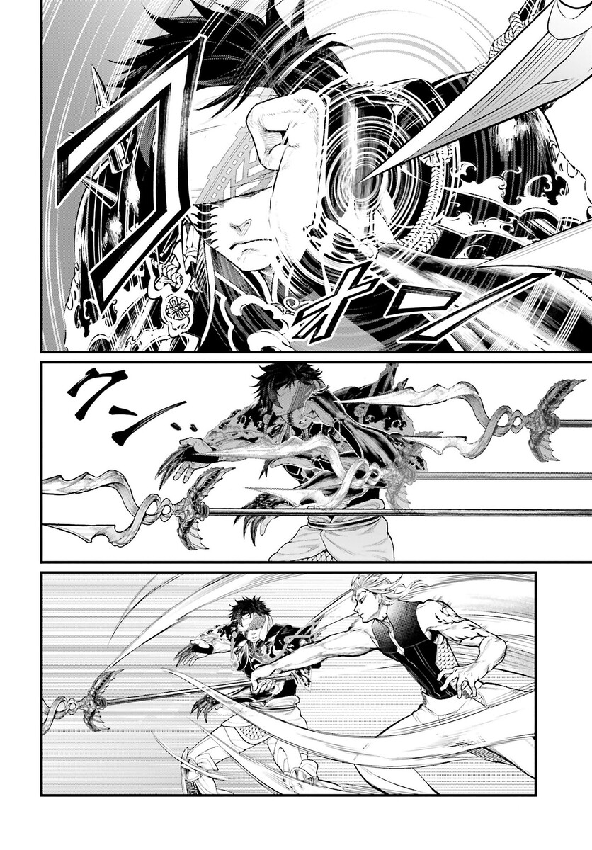 Страница 58 главы 56 манги Повесть о Конце Света / Record of Ragnarok