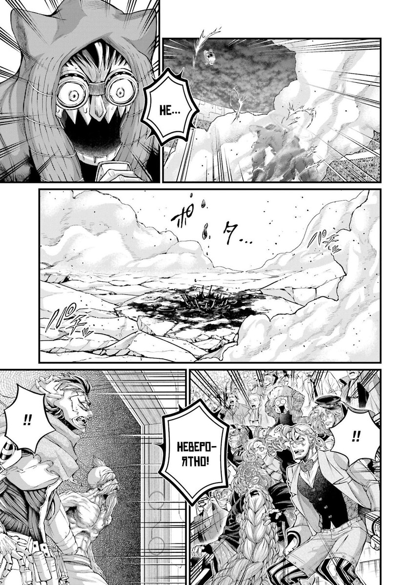Страница 7 главы 74 манги Повесть о Конце Света / Record of Ragnarok