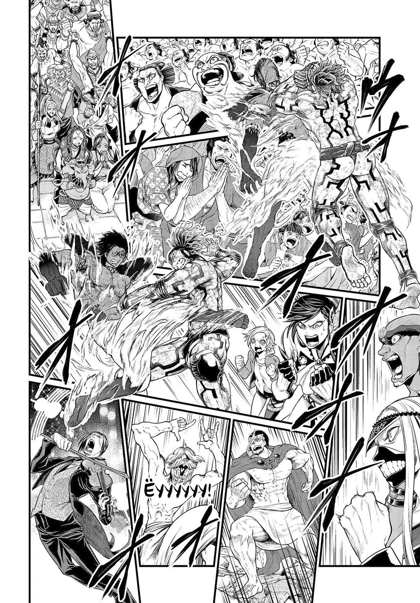 Страница 22 главы 41 манги Повесть о Конце Света / Record of Ragnarok