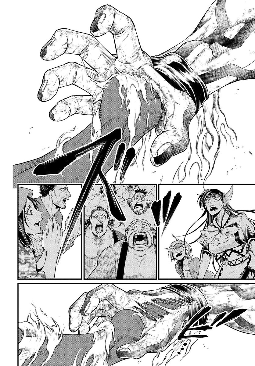 Страница 31 главы 41 манги Повесть о Конце Света / Record of Ragnarok