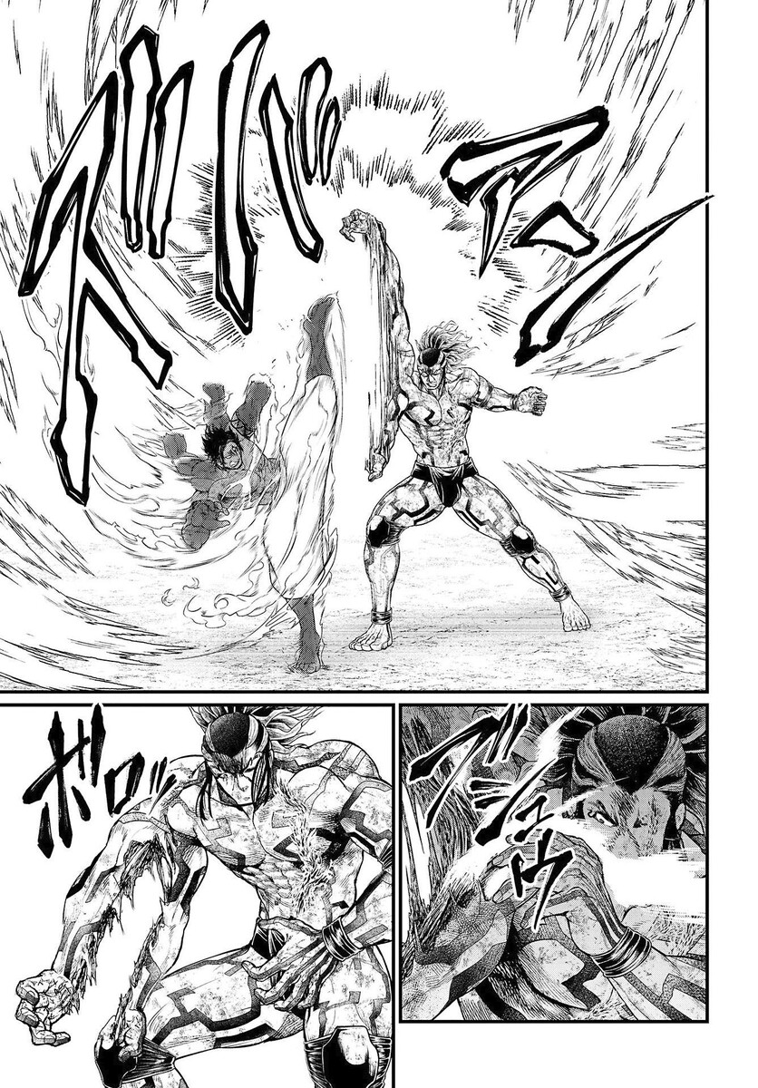 Страница 32 главы 41 манги Повесть о Конце Света / Record of Ragnarok