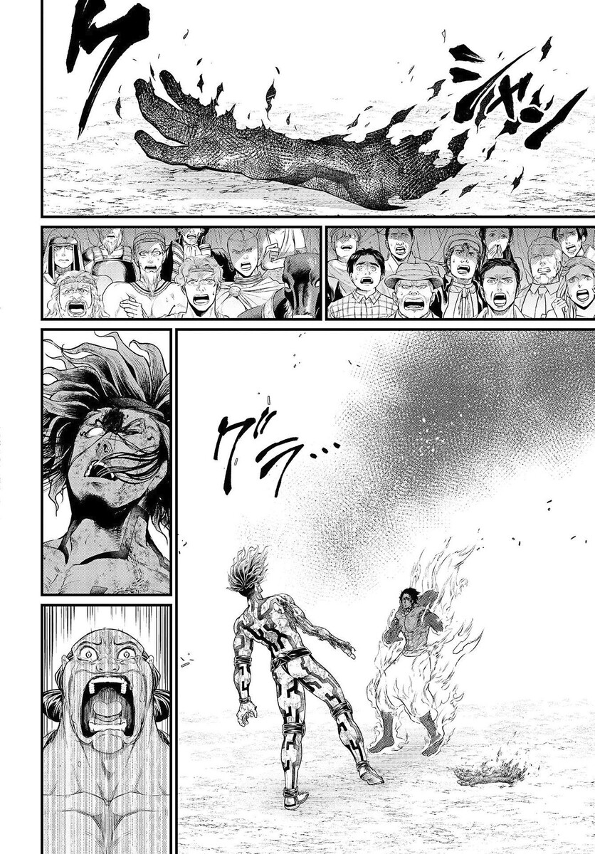 Страница 33 главы 41 манги Повесть о Конце Света / Record of Ragnarok