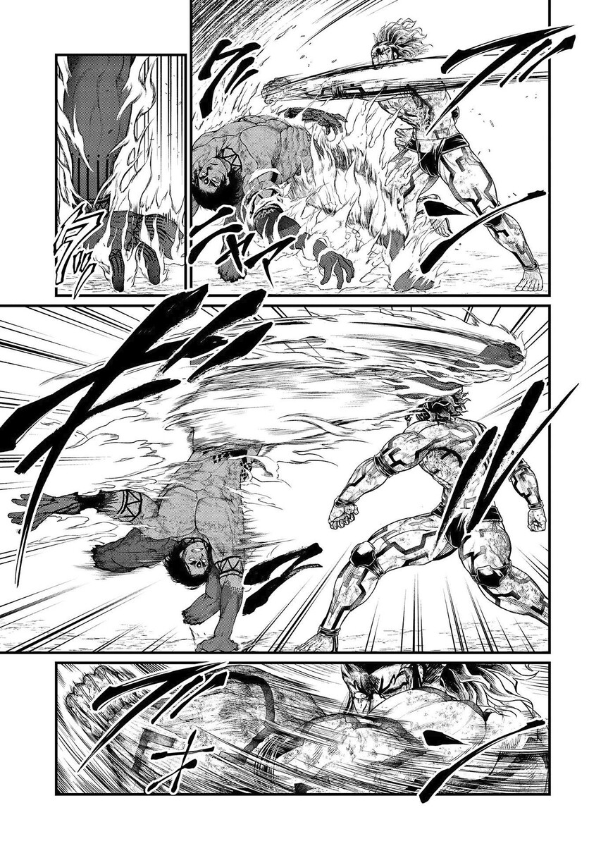 Страница 5 главы 41 манги Повесть о Конце Света / Record of Ragnarok