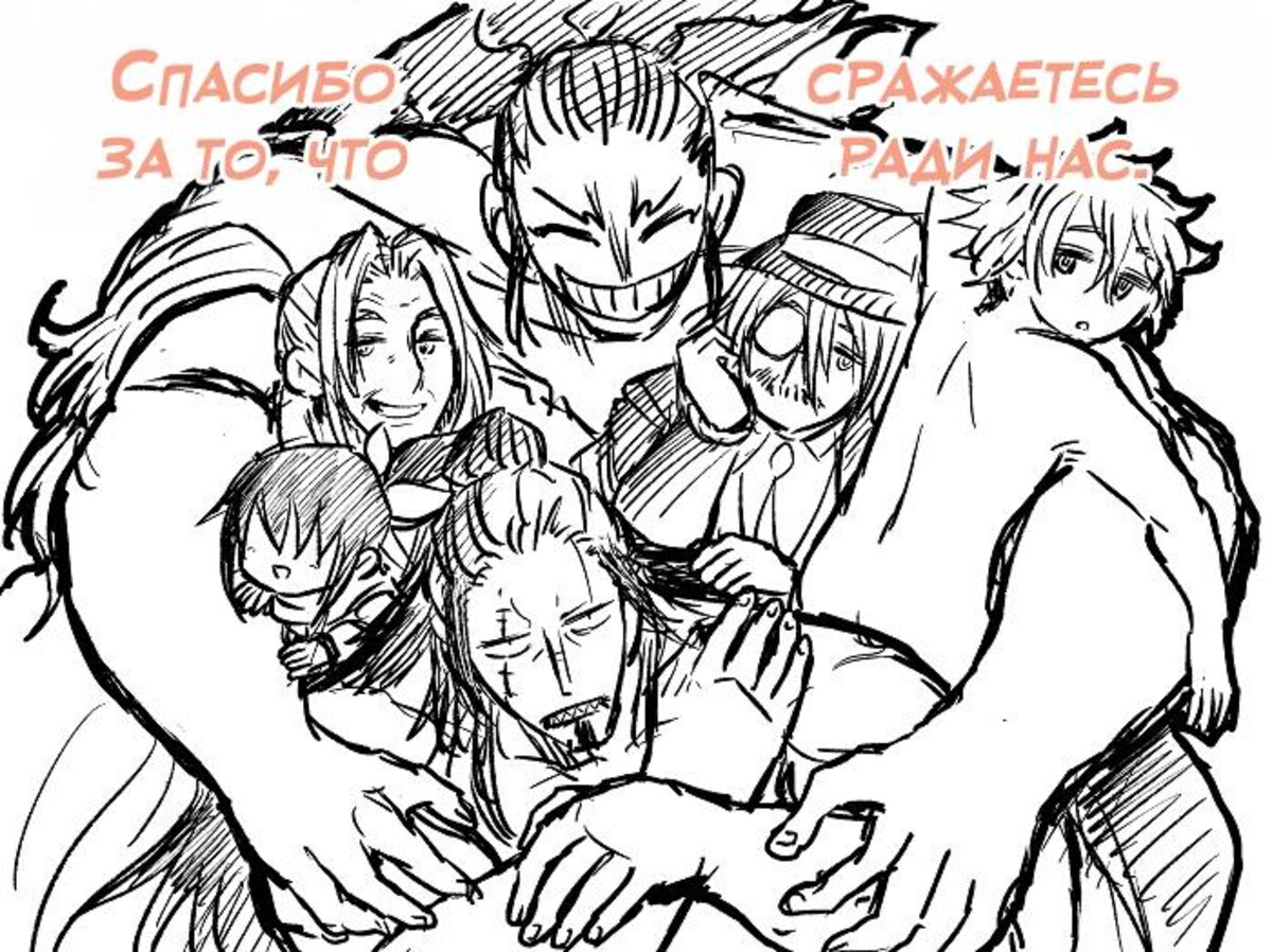 Страница 44 главы 41 манги Повесть о Конце Света / Record of Ragnarok