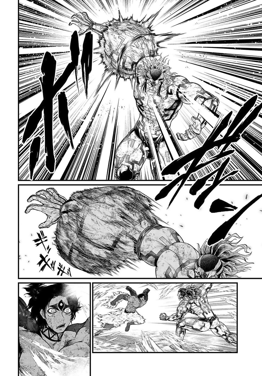 Страница 10 главы 41 манги Повесть о Конце Света / Record of Ragnarok