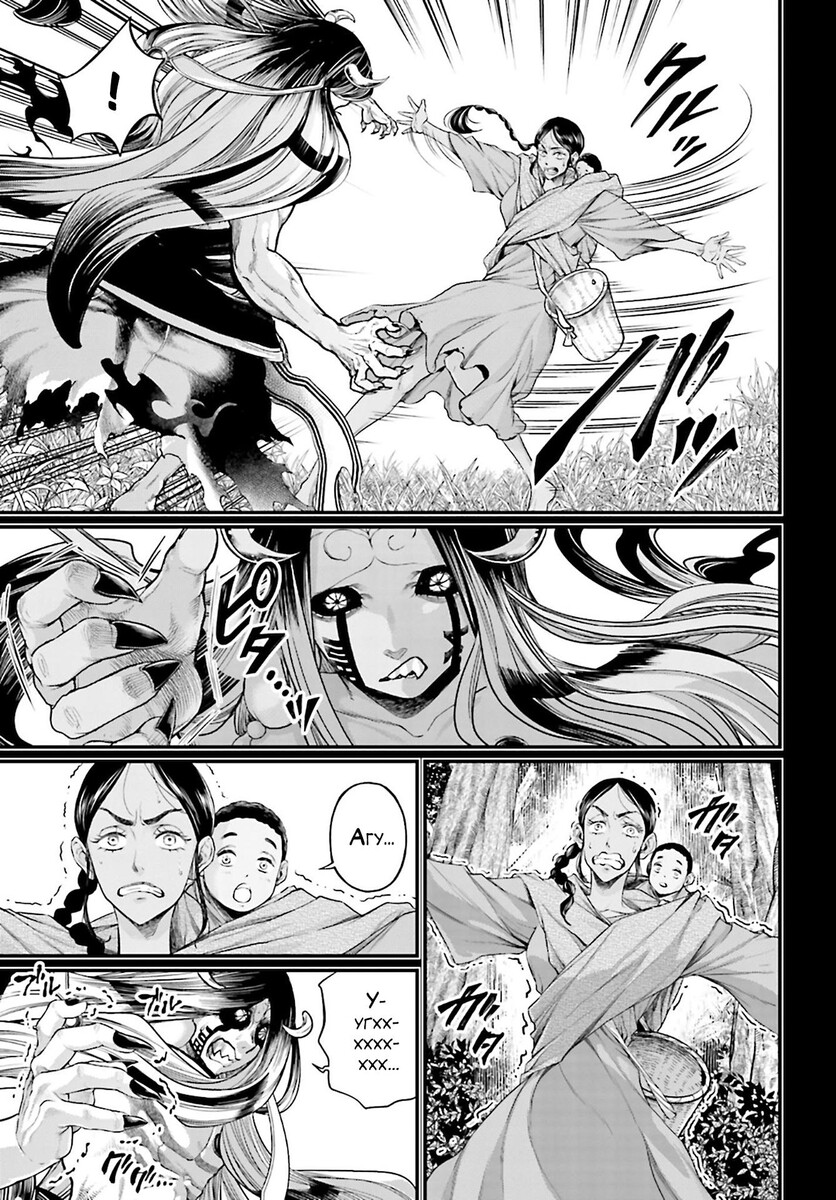 Страница 60 главы 45 манги Повесть о Конце Света / Record of Ragnarok