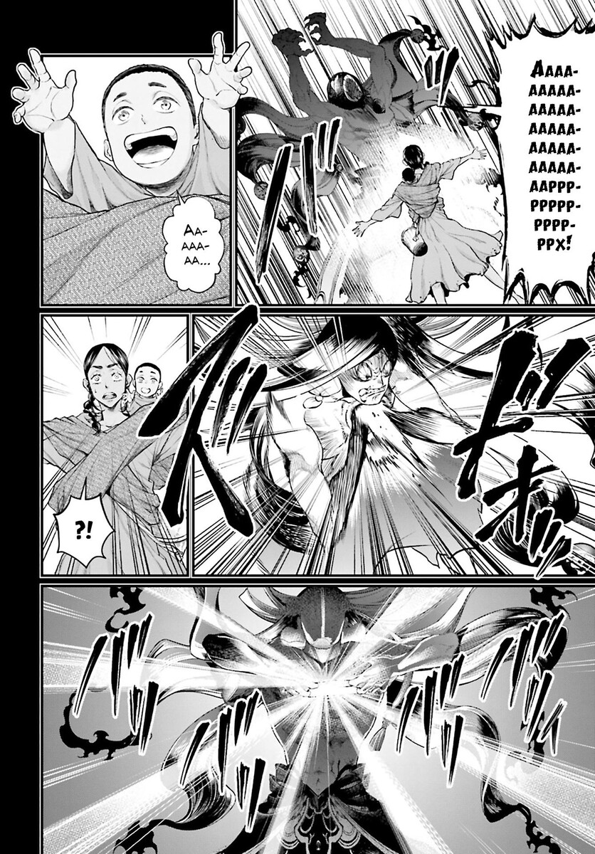 Страница 61 главы 45 манги Повесть о Конце Света / Record of Ragnarok