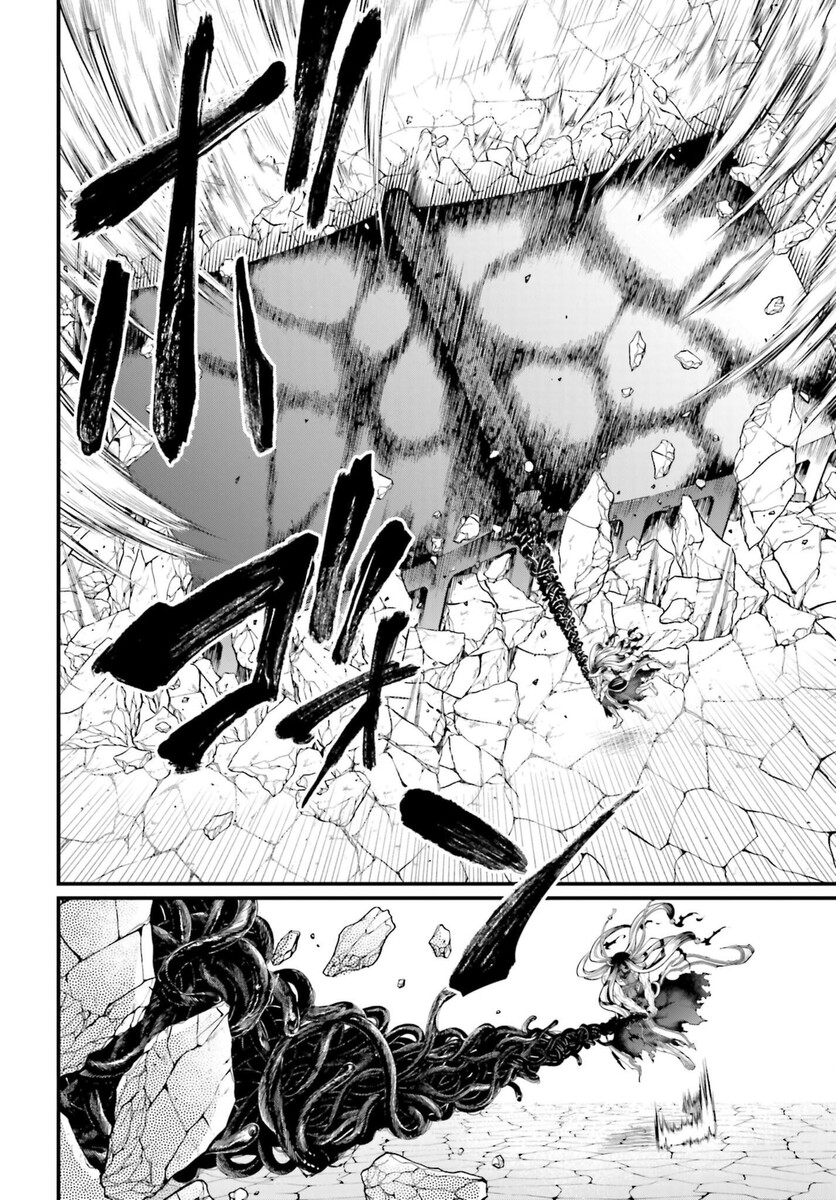 Страница 45 главы 46 манги Повесть о Конце Света / Record of Ragnarok