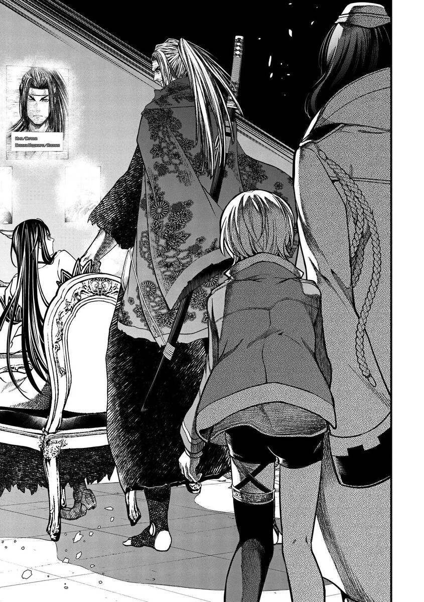 Страница 21 главы 13 манги Повесть о Конце Света / Record of Ragnarok