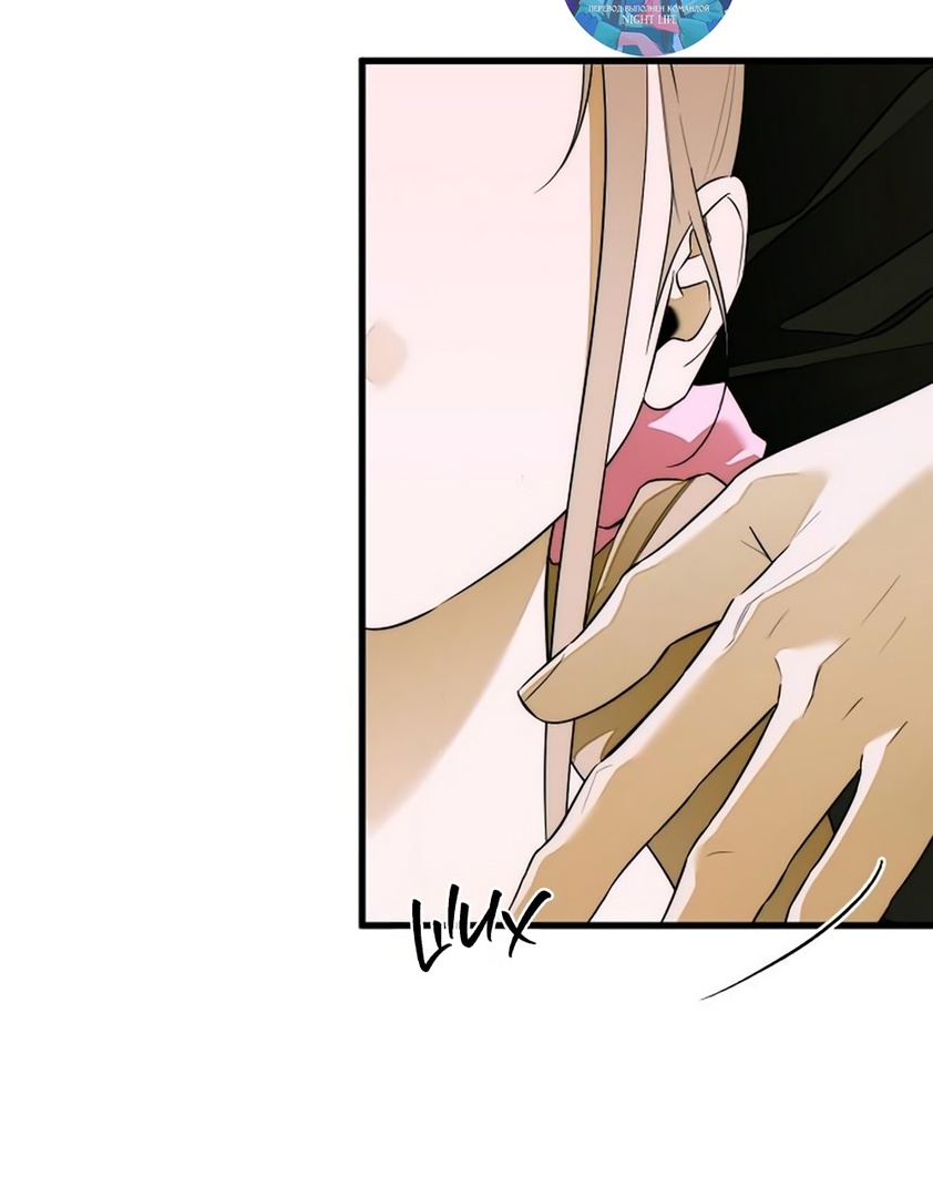 Страница 24 главы 61 манги Желание дьявола / Devil‘s wish