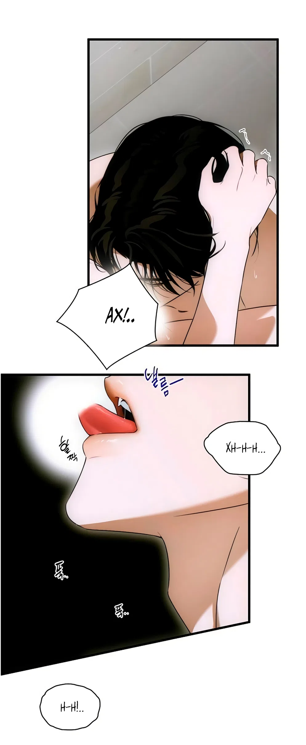 Страница 23 главы 78 манги Желание дьявола / Devil‘s wish