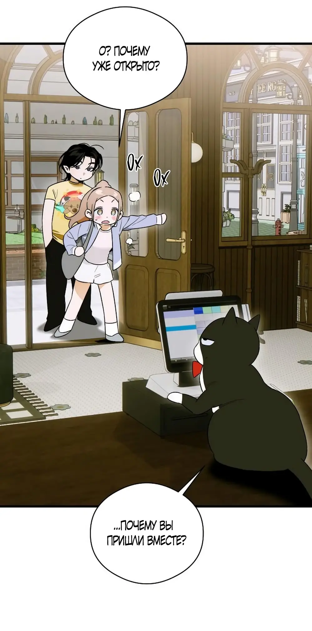 Страница 7 главы 64 манги Желание дьявола / Devil‘s wish