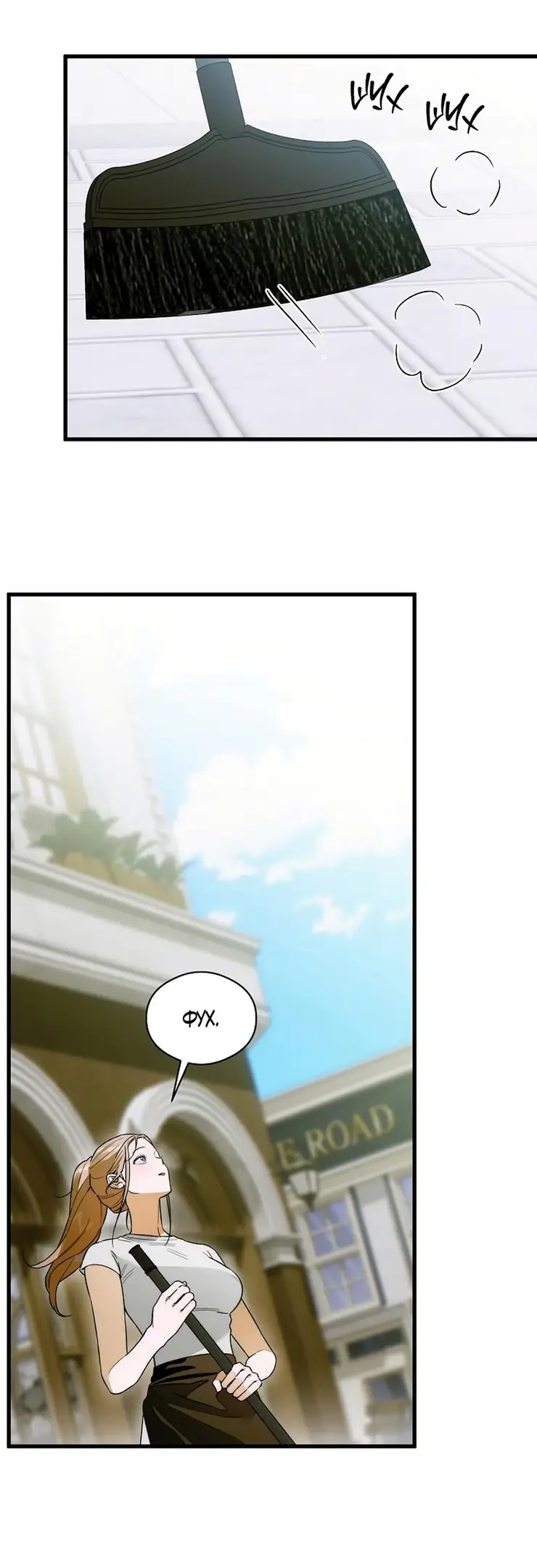 Страница 11 главы 64 манги Желание дьявола / Devil‘s wish